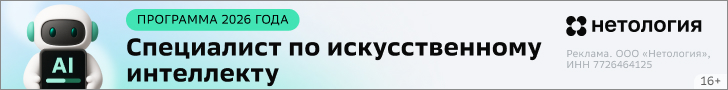 Тянет в IT, но боитесь ошибиться с выбором?
